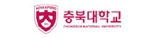 충북대학교