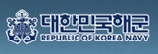 해군